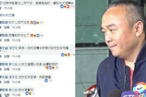 正妹譙他「心術不正」　潘恆旭上議員臉書留言狠嗆：我看到妳也吐了