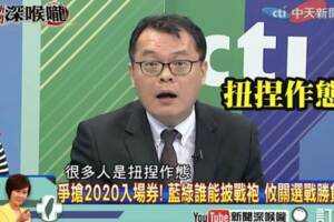 太陽們卡韓？陳揮文怒：你們民調有7連霸嗎