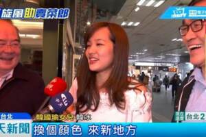 韓冰力挺鄭世維 輔選前還特地做「這件事」