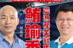 綠營救郭國文 謝龍介：兄弟韓國瑜明再來拚經濟