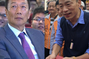 韓國瑜今同台郭台銘！高市府密集「和鴻海談投資」有機會簽備忘錄  