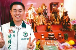 陳科名涉貪收押…行賄關鍵內帳 還有未曝光議員