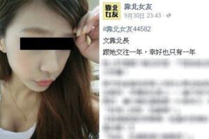 女友被劈腿5次過…誓言「寧被劈也不劈人」，直到發現她背地裡竟這樣對我…網友：真‧子無雙