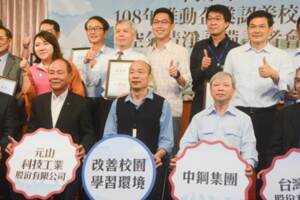 校園裝冷氣靠不樂之捐？韓國瑜：市府窮但有骨氣