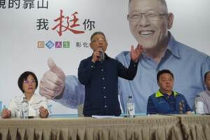 不滿民進黨執政 蕭景田宣布再戰彰化立委