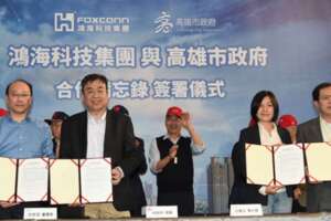 打造AI高雄留住人才　韓國瑜感謝郭台銘力挺投資