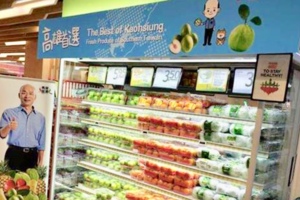 有沒有看錯？星國超市高雄專區「這個」超吸睛