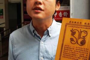 衰被假新聞控性侵未成年 張麗善之子要提告