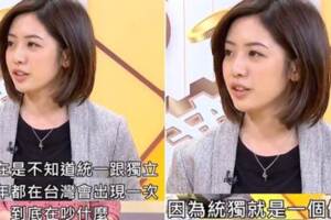 「學姊」吐心聲？網：歡迎加入韓國瑜後援會！