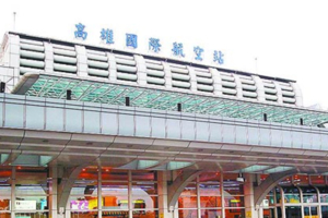 韓粉注意！傳獨派大舉集結小港機場堵韓國瑜