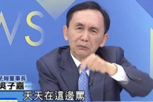 吳子嘉4字轟NCC！「曹長青天天罵台人為何不罰」