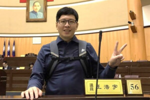 桃園最年輕議員 王浩宇爭議多到一籮筐