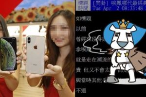 唉鳳快不行了？網點評「歷代iphone哪支最經典」？資深果粉大推這支：神作沒有之一！