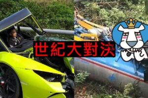 史上最扯對決！「小牛vs油罐車」對撞下場慘爆...車主身分遭起底！網噓翻：大尾就任性？