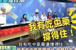 小英下鄉看稻熱病 墨綠村長嗆翻