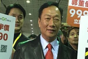 選不選2020？郭台銘回應了