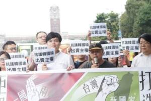 抗議韓國瑜訪中涉賣台　台灣公陣下午遊行