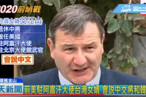 韓國瑜訪美 傳將見美前駐阿富汗大使