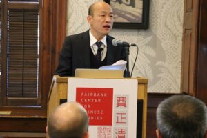 自嘲「土包子進哈佛」 韓國瑜演講中英文對照全文