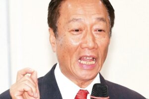 韓國瑜哈佛20字談台灣未來 郭台銘有話說