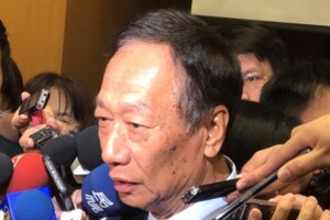 是否宣布參選總統？郭台銘：「這兩天會決定」
