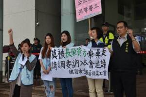 調解破局 長榮空服員周五決定是否啟動罷工投票