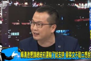 蔡英文狂打韓國瑜 羅智強曝背後原因