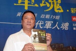「沒軍法國軍解散算了」 李天鐸：軍隊是要死人的！