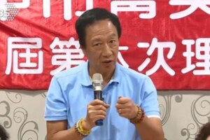 阿扁趴趴走！郭台銘：沒剩幾個月大家忍一忍