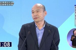 藍政見會 韓國瑜推「65歲政府幫你養爸媽」轟動全場！