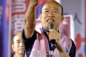 民調下滑 她曝：韓每天只關心3件事