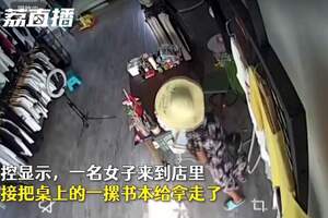 暑假作業真的被偷了！女客進店內整疊拿走　男孩嘆：來不及補了