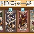 【高原賽希塔羅】你們適合在一起嗎?