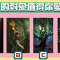 【守護女神塔羅】現在的對象值得你愛嗎?