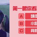 【戀戀小測】你戀情中的弱勢是什麼?