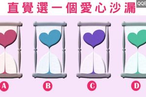 [超準日本戀愛測試] 你在等著什麼愛？什麼人？