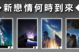 準到發抖！你喜歡哪種星空牌？測你◆新戀情何時到來◆