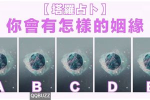 【不誇張 超級準】你會有怎樣的姻緣？