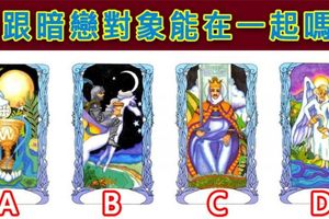 【春雷塔羅】你跟暗戀對象能在一起嗎？