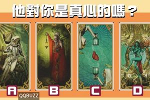 【魔靈塔羅】他對你是真心的嗎？