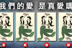 【浪漫雙魚占卜】我們的愛 是真愛嗎 ！