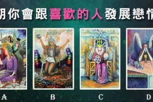 【喬伊絲塔羅教室】近期你會跟喜歡的人發展戀情嗎？