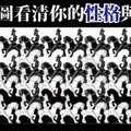 超準！一張圖直接到破你大腦潛意識中「理性」與「感性」的差距有多大！