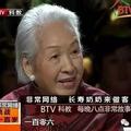 震驚！得過癌症還活到110歲 「美貌壽星」的長壽方法大揭秘！人人可複製，收藏！！