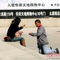 他上前乞討20塊錢，婦人當場羞辱他，接下來發生的事，讓我覺得太意外了～