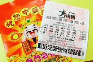 今年這四個生肖最有可能「中樂透」！絕對不能浪費這次機會！現在快去買還來得及！