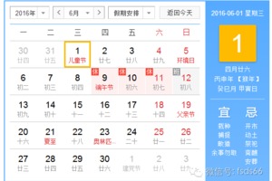 6月1號，這四大姓氏必定翻身，有你嗎？很准！