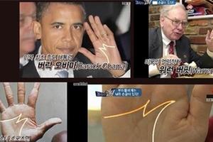韓國命理專家發現了富豪手相的“3個特征”！你只要有一種就會很有錢！