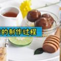 Home甜品飲料傳統咸金橘的製作過程！專治喉嚨不適，除痰潤肺~傳統咸金橘的製作過程！專治喉嚨不適，除痰潤肺~