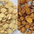 國醫大師徐景藩：胃病用藥以下簡要介紹個人一些用藥經驗和體